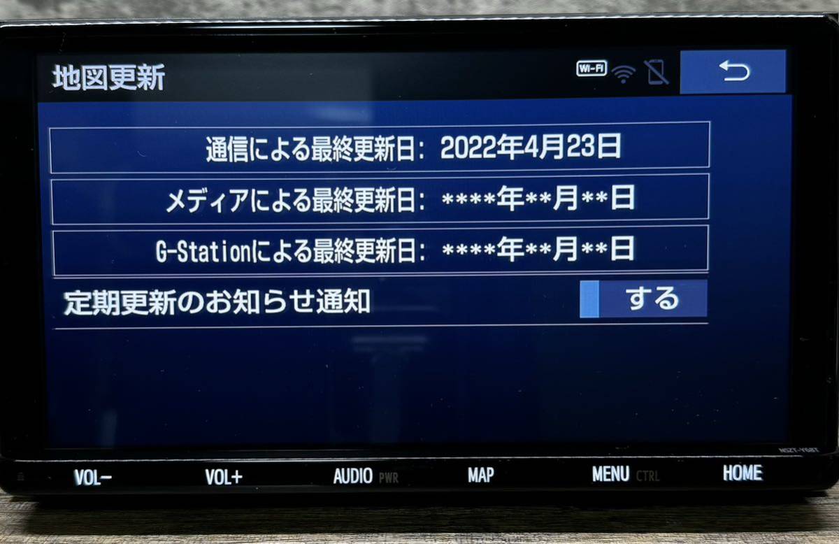美品　トヨタ純正 NSZT-Y68T 9インチ　 2021年データ　Bluetooth wifi HDMI YouTube 送料無料　ティーコネクト　DVD_画像9