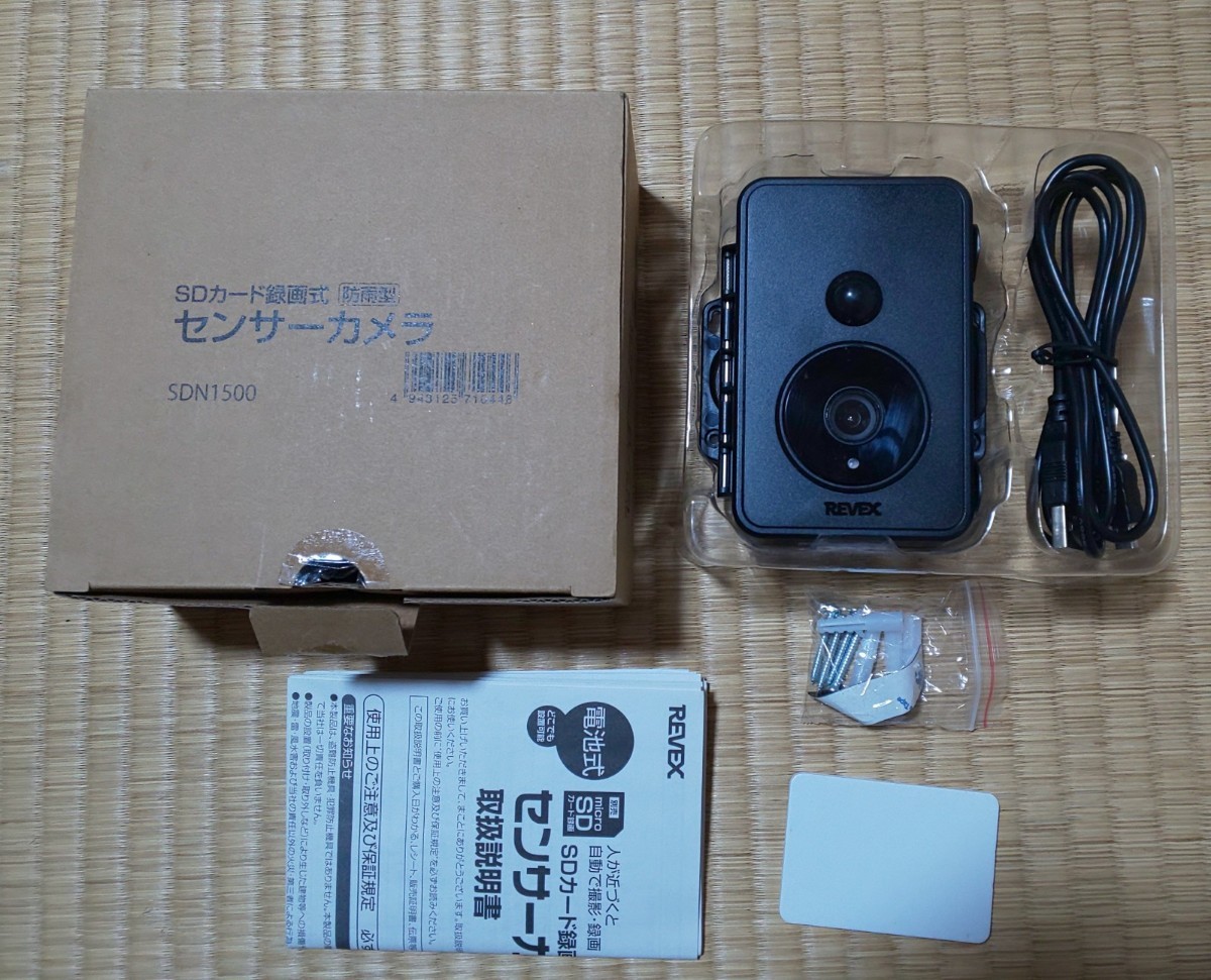 防犯カメラ 防雨型 SDカード録画式 SD1500 リーベックス/REVEX センサーカメラ 電池式 _画像1