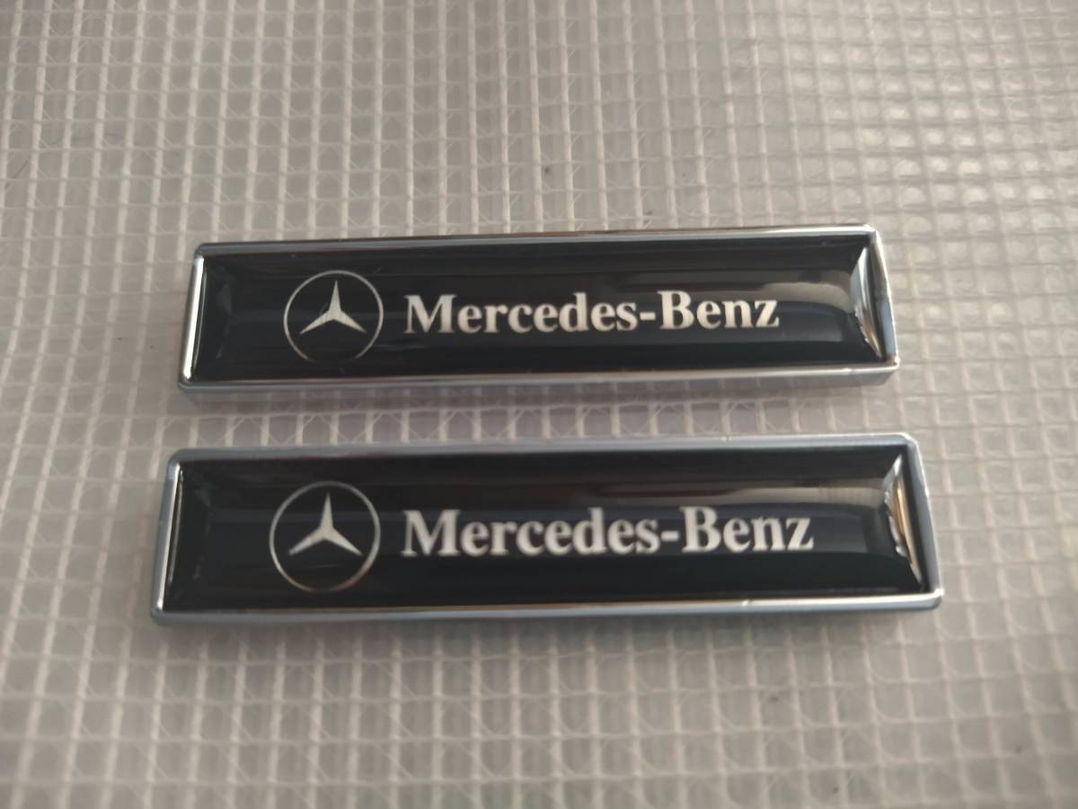 【２個セット】Mercedes-Benz(メルセデス ベンツ)エンブレムプレート_画像1