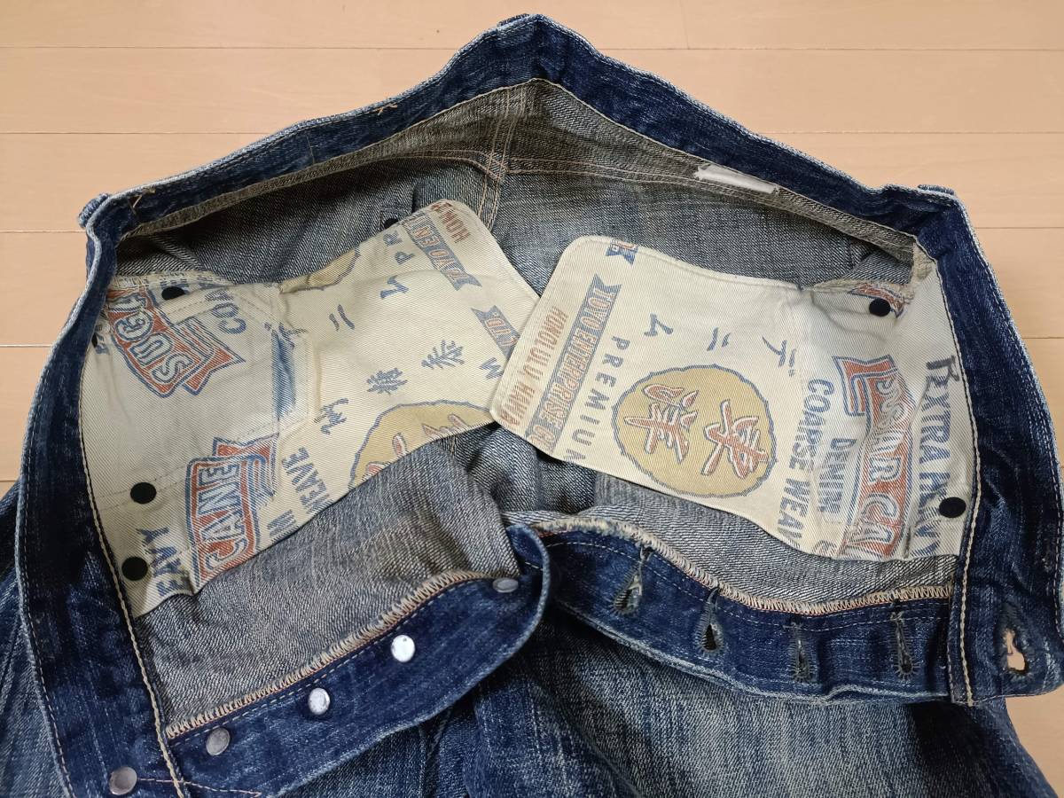 SUGAR CANE　ALOHA DENIM　送料込み　シュガーケーン　アロハ　デニム　ジーンズ　赤耳_画像4