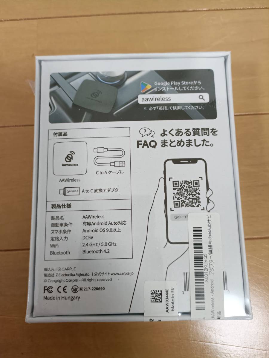 【送料無料】AAWireless 無線アンドロイドオート Carple AndroidAuto ワイヤレス ディスプレイオーディオ_画像2