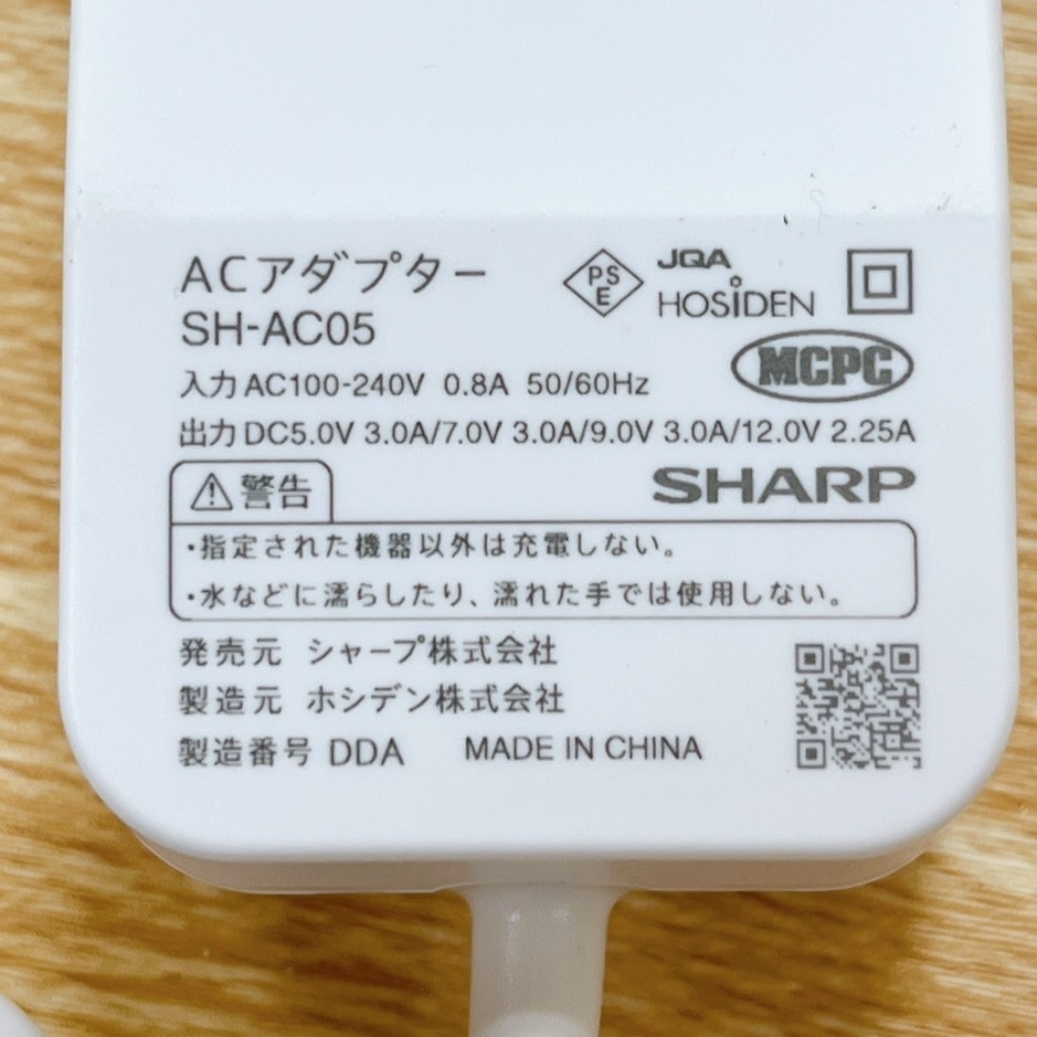  sharp SHARP AC adaptor SH-AC05 white white charger electrification verification settled [15801