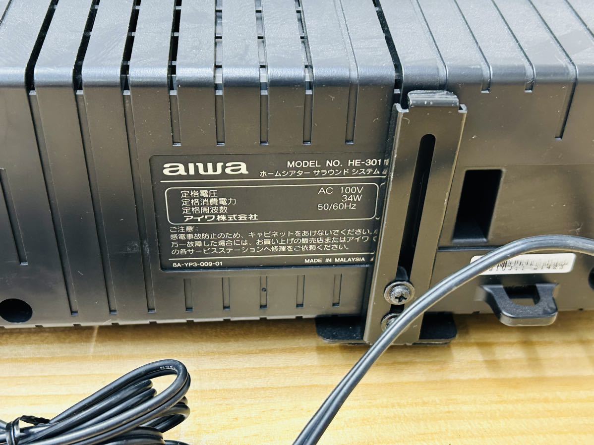 ☆ aiwa アイワ ホームシアター サラウンド システム HE-301 スピーカー SA-1201v120 ☆_画像5