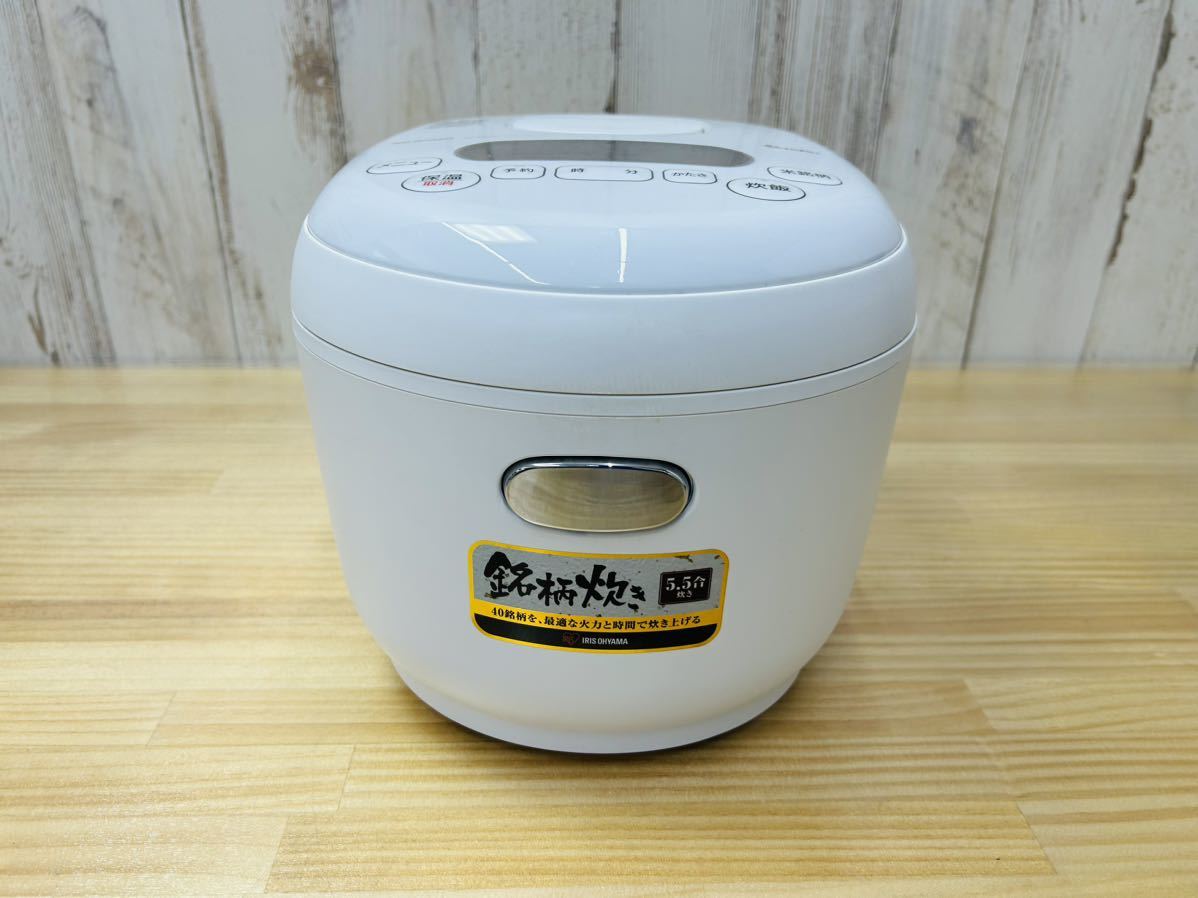 ☆ IRIS OHYAMAアイリスオーヤマ 米屋の旨み 銘柄炊き ジャー炊飯器 5.5合 RC-MD50-W マイコン炊飯器 SA-1215j120 ☆_画像1