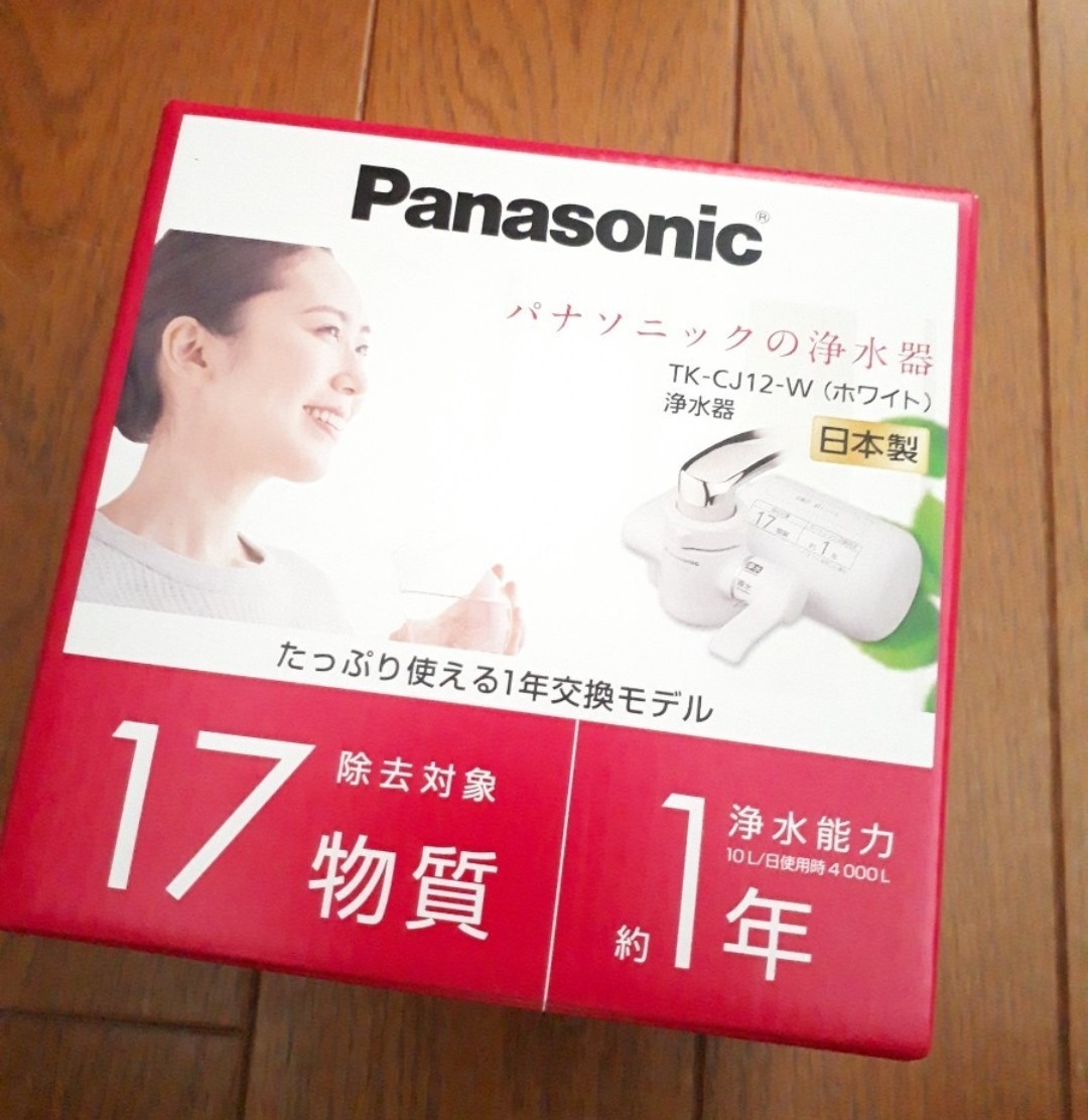 送料無料 パナソニック浄水器 蛇口直結型 除去物質数 17物質 送料無料 パナソニック浄水器 蛇口直結型 除去物質数 17物質