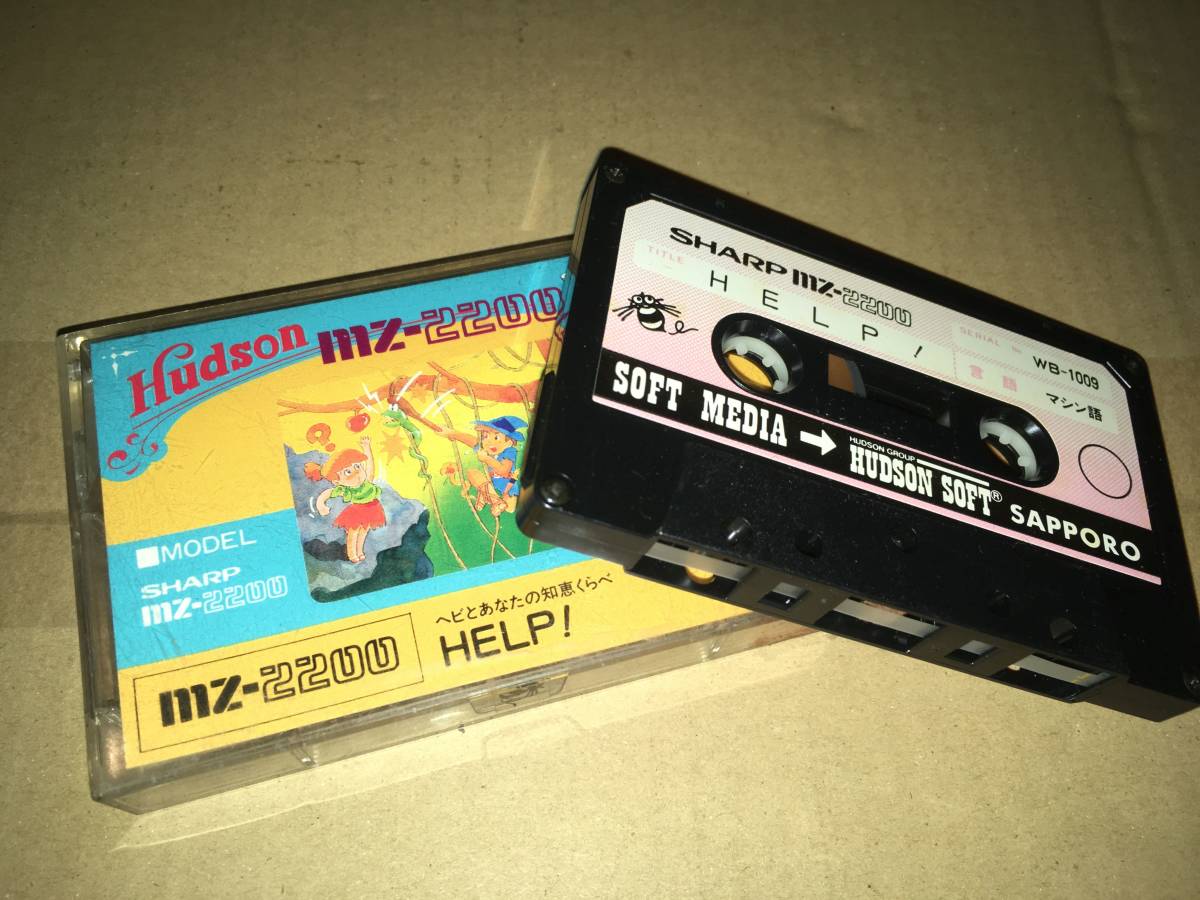 HUDSON ハドソン HELP! MZ-2000/2200 カセットテープ WB-1009