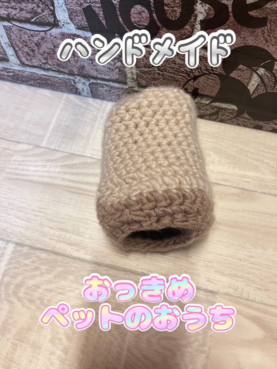 ふわふわおっきめ　ペットのお家　ハンドメイド　ハムスター　モモンガ