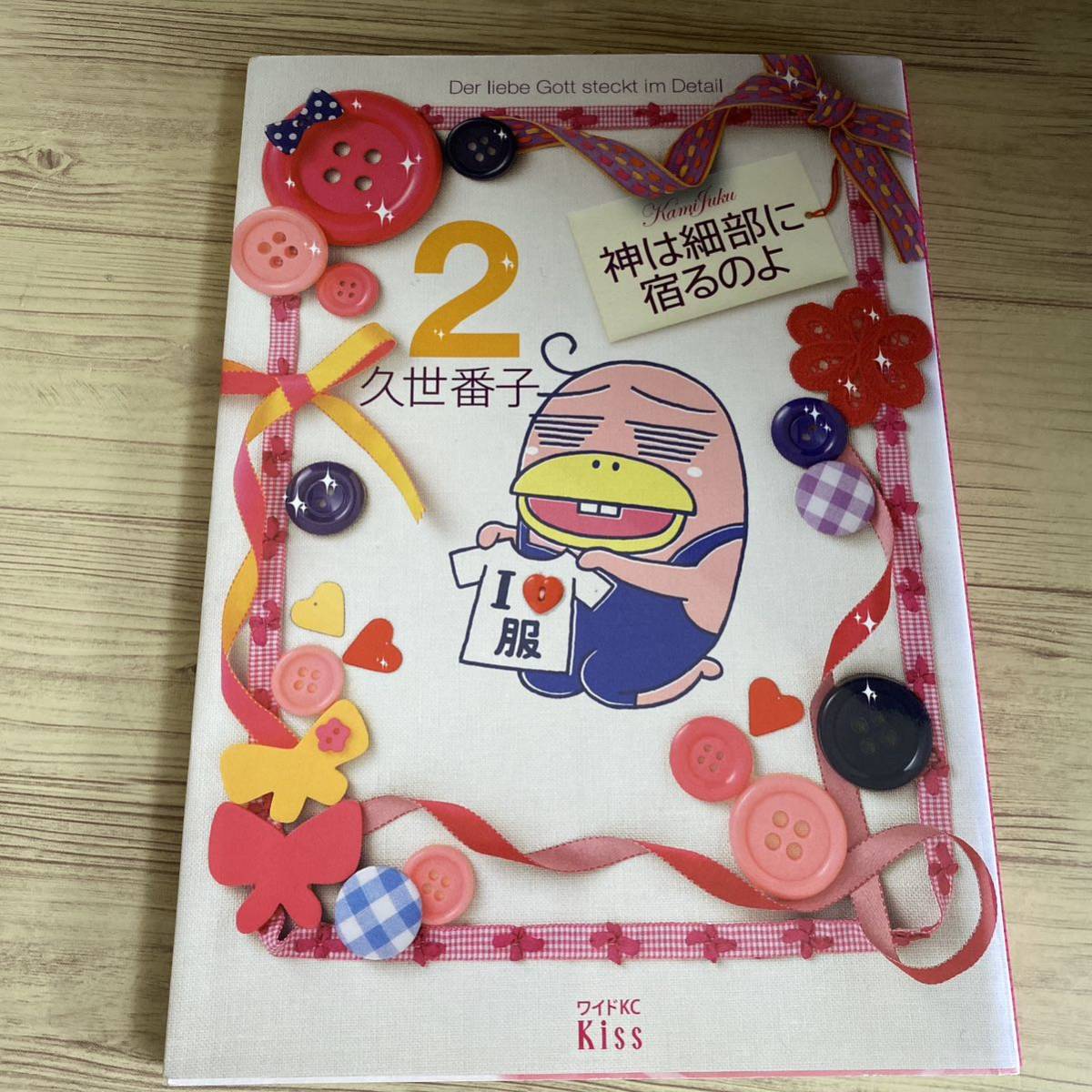 item_image_2