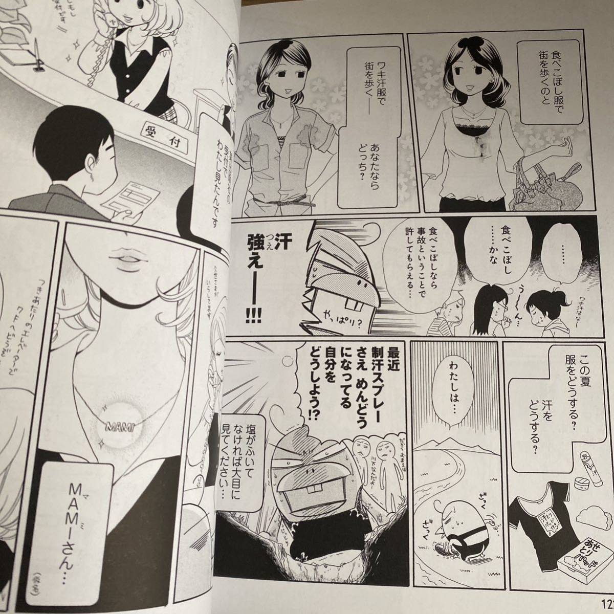 item_image_8
