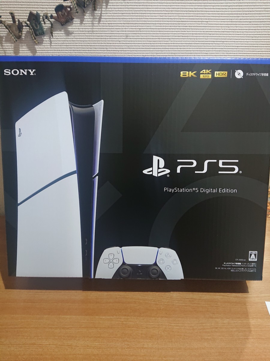 新品未開封 PS5 新型PlayStation5 本体 デジタル・エディション