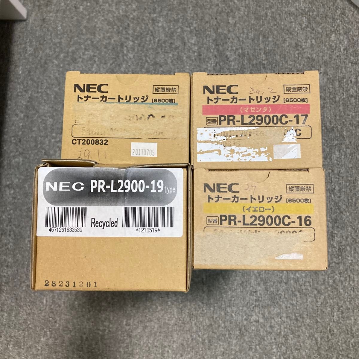 最終値下げ！NEC MultiWriter 2900C トナーカートリッジ4色セット(純正３個入) 