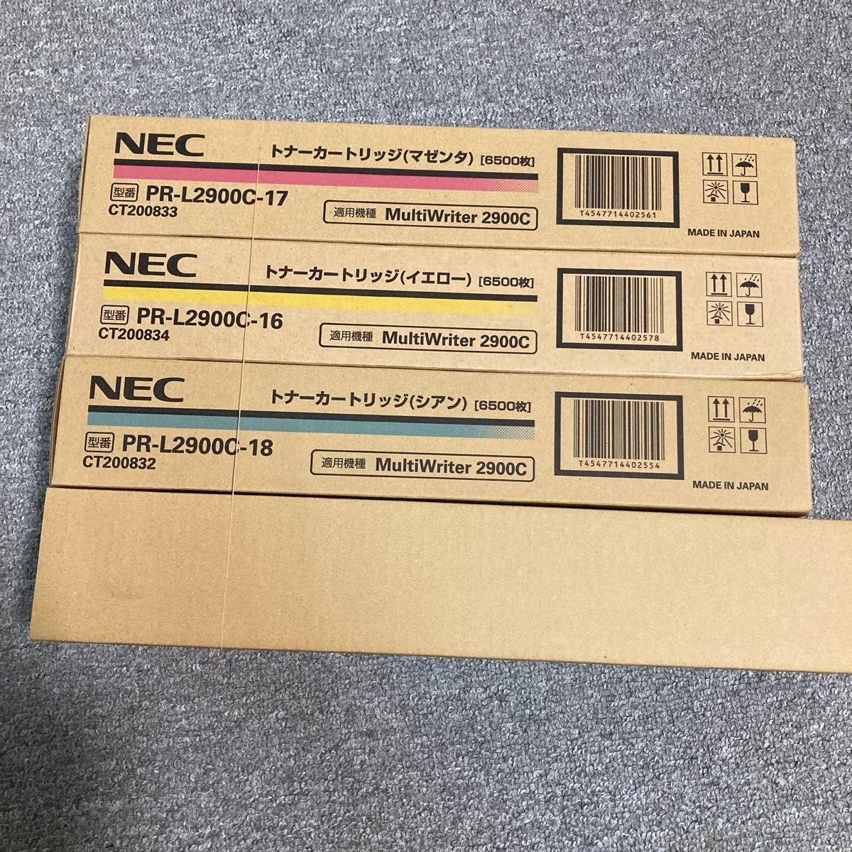 最終値下げ！NEC MultiWriter 2900C トナーカートリッジ4色セット(純正３個入) 
