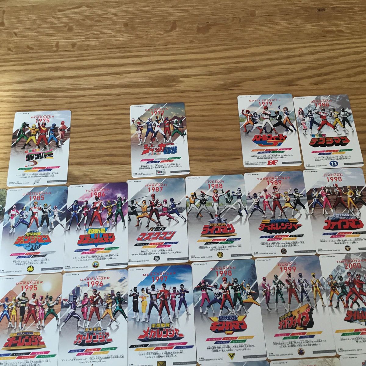 スーパー戦隊コンプリートマニュアル46枚|Yahoo!フリマ(旧 スーパー戦隊コンプリートマニュアル46枚|Yahoo!フリマ(旧