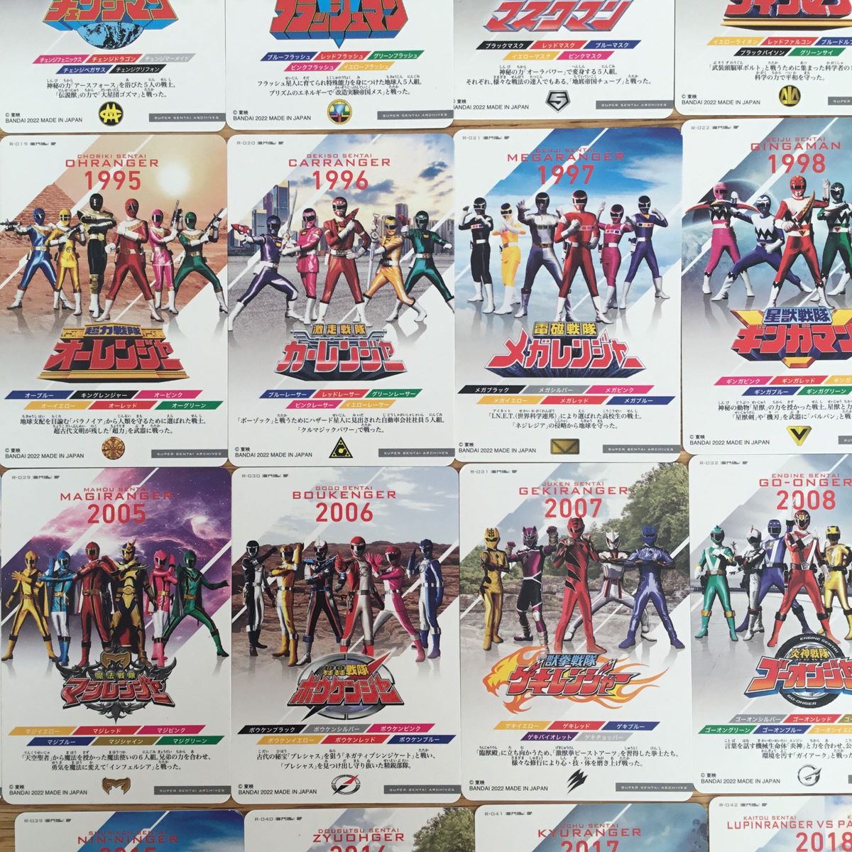 スーパー戦隊コンプリートマニュアル46枚|Yahoo!フリマ(旧 スーパー戦隊コンプリートマニュアル46枚|Yahoo!フリマ(旧