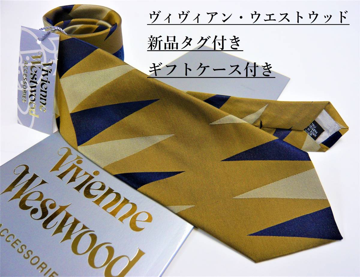  Vivienne галстук 8.5cm 08B новый товар с биркой специальный с футляром в подарок .VIVIENNE WESTWOOD хаки 