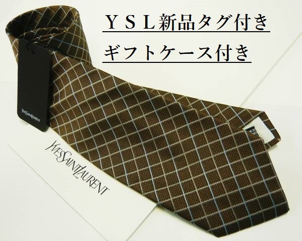 YSL　ネクタイ 04　新品 タグ付　ギフトケース付き　プレゼントにも　イヴ・サンローラン　格子柄　気品在るブラウン