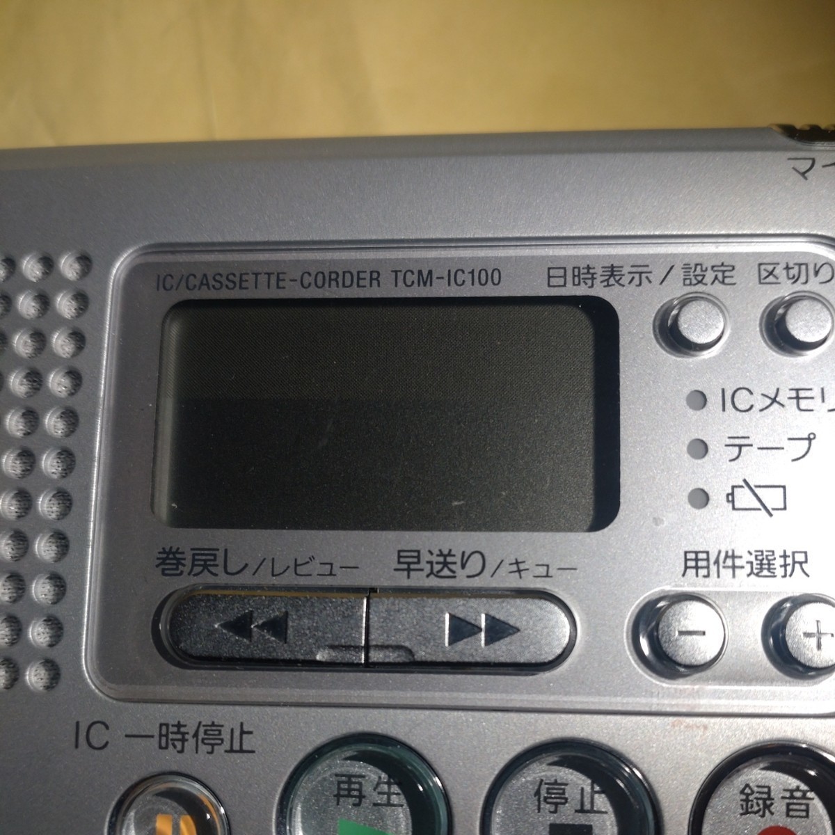 SONY　IC RECORDER TMC-IC100 カセットテープ　難アリ　ジャンク_画像5