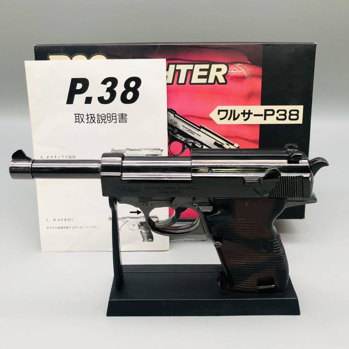 WALTHER ワルサー P38 LIGHTER ライター モデルガン ドイツ ハンドガン ルパン三世 レトロ コレクション 説明書 箱付き 動作確認済み レア_画像1