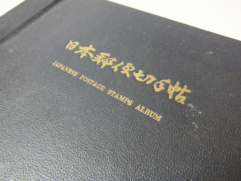 FK-586 ◆古い切手　日本　戦前　立太子礼・平和・大正大婚25年　他　レア　多数　20231202_画像2