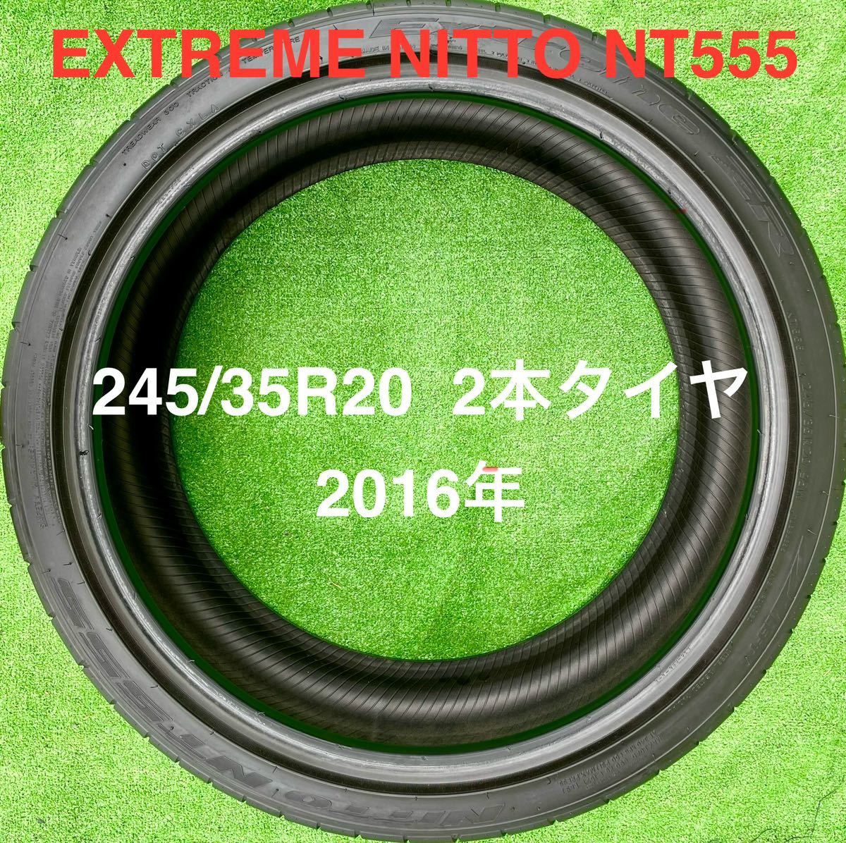 EXTREME NITTO NT555 2本タイヤ 245/35ZR20 245/35R20 2016年 送料無料_画像1