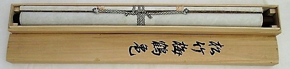 　掛軸尺八立、絹本「松竹梅鶴亀図（古色）」春川筆　慶事用掛軸（婚礼・お正月用） 日本製_桐製収納桐に納めています