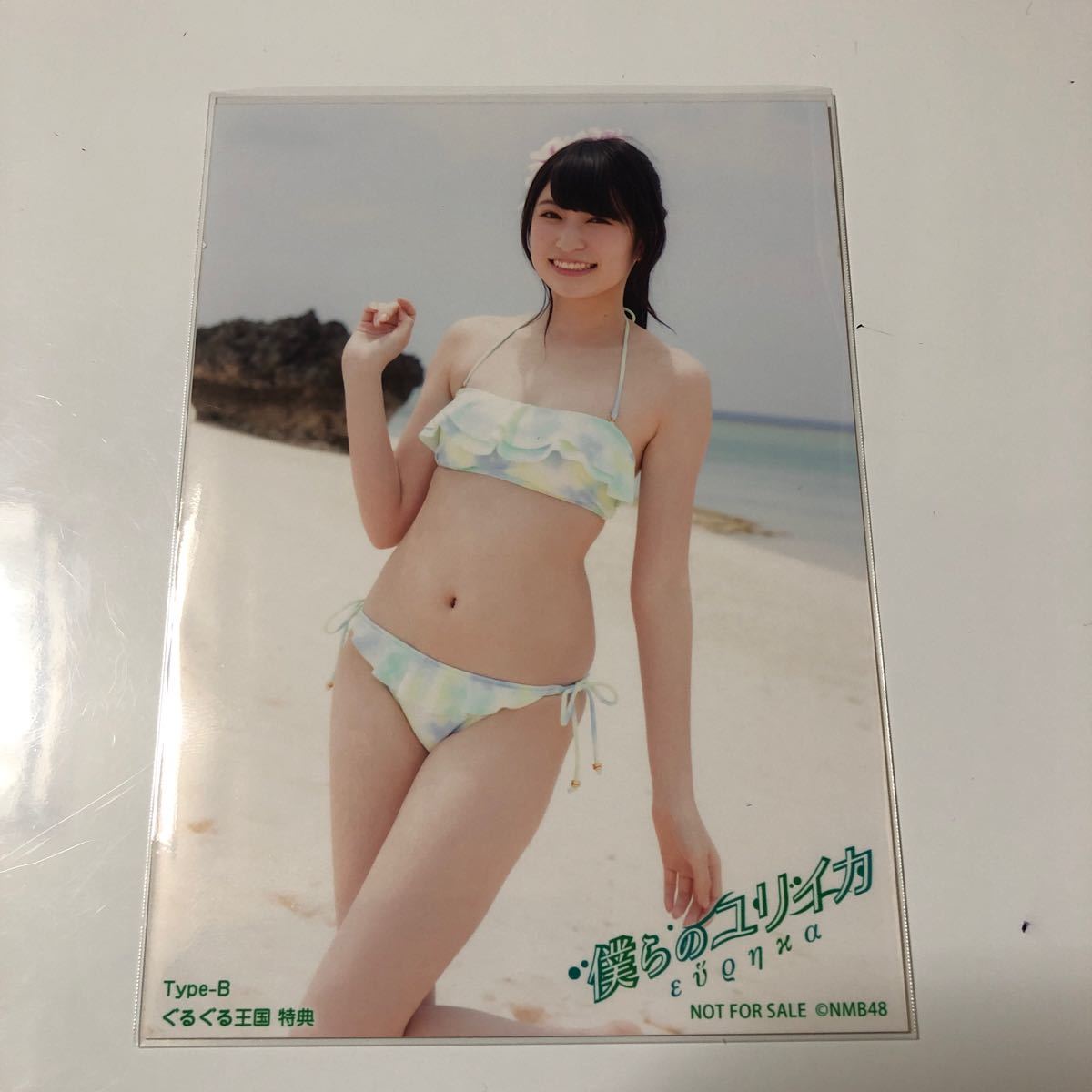 NMB48 吉田朱里 僕らのユリイカ 通常盤 Type-B ぐるぐる王国 特典 生写真1枚。の画像1