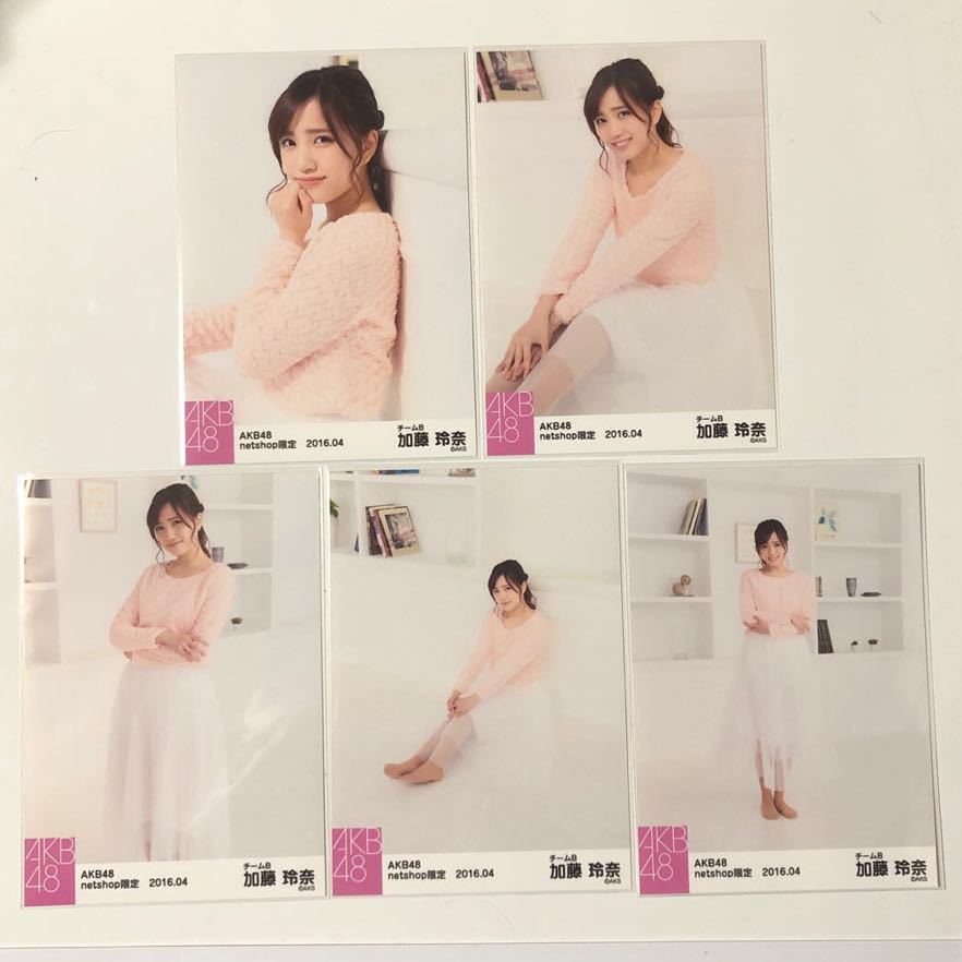AKB48 加藤玲奈 netshop限定 2016年4月 生写真5種コンプ。_画像1