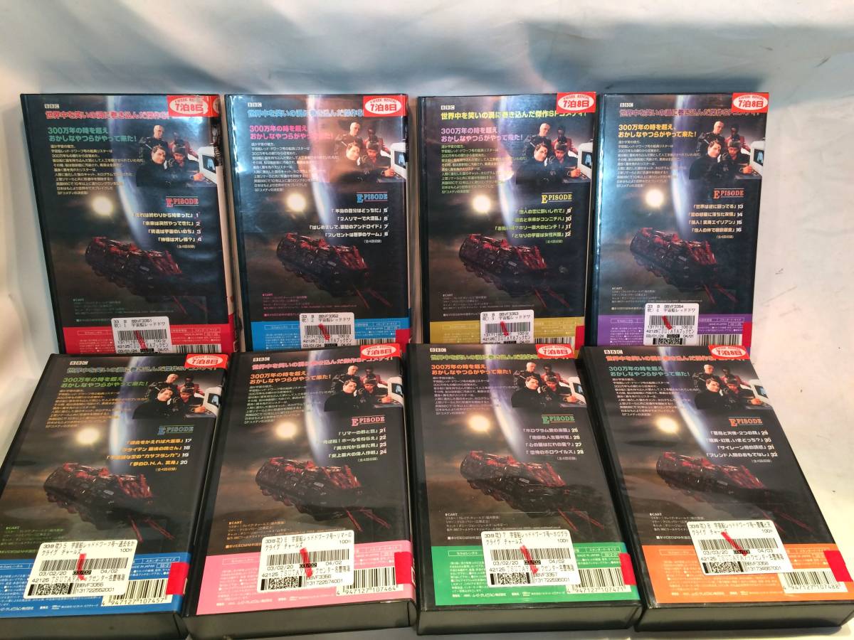宇宙船レッド・ドワーフ号 VHS ビデオテープ 1〜4、6〜10巻セット Yahoo!オークション - 【VHS 全巻 レンタル落ち】宇宙船レッド