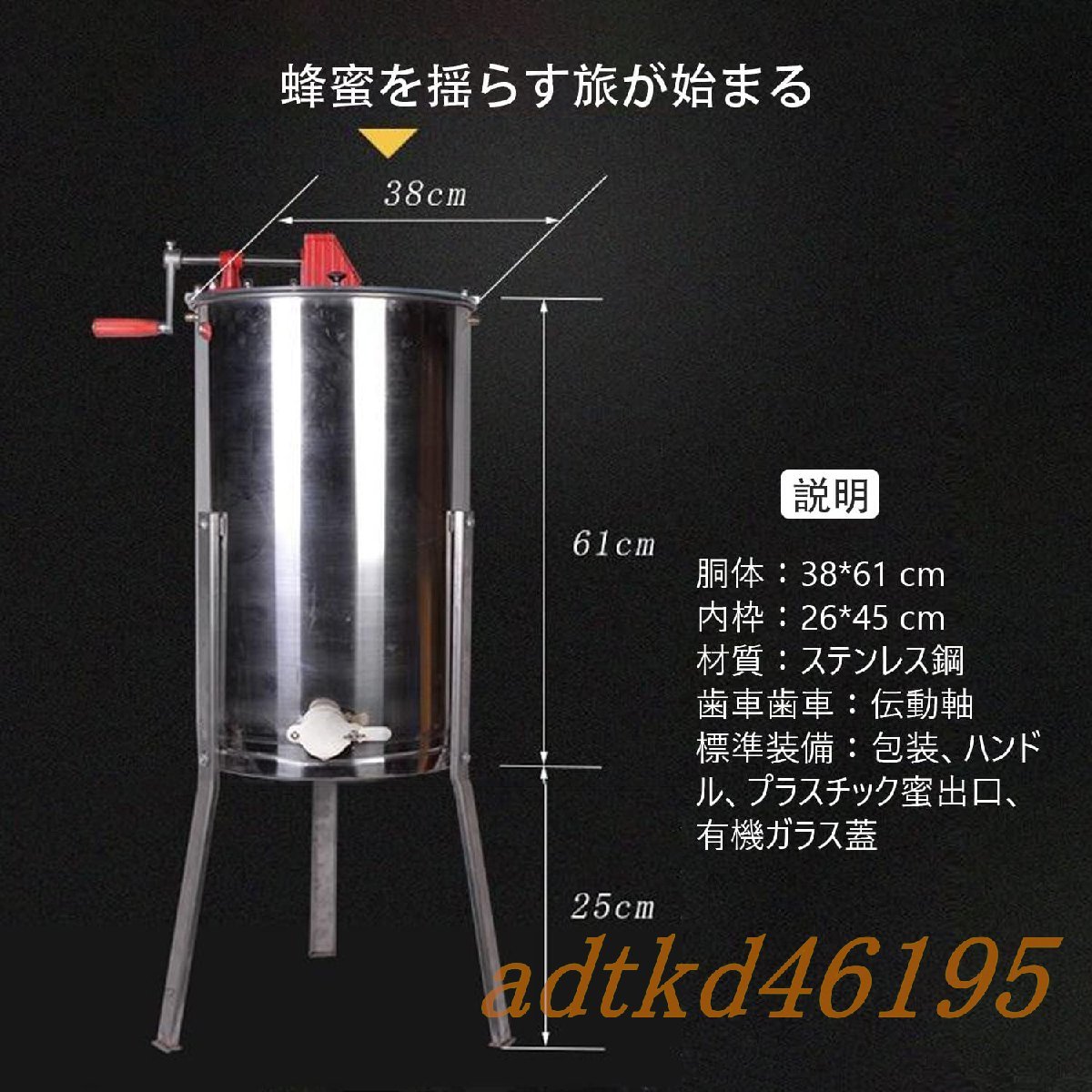  very popular * bee molasses pressure . machine bee molasses separation vessel bee molasses aperture stop vessel stainless steel compression made . vessel wax pushed . bee molasses extraction vessel honey aperture stop vessel bee mitsu........