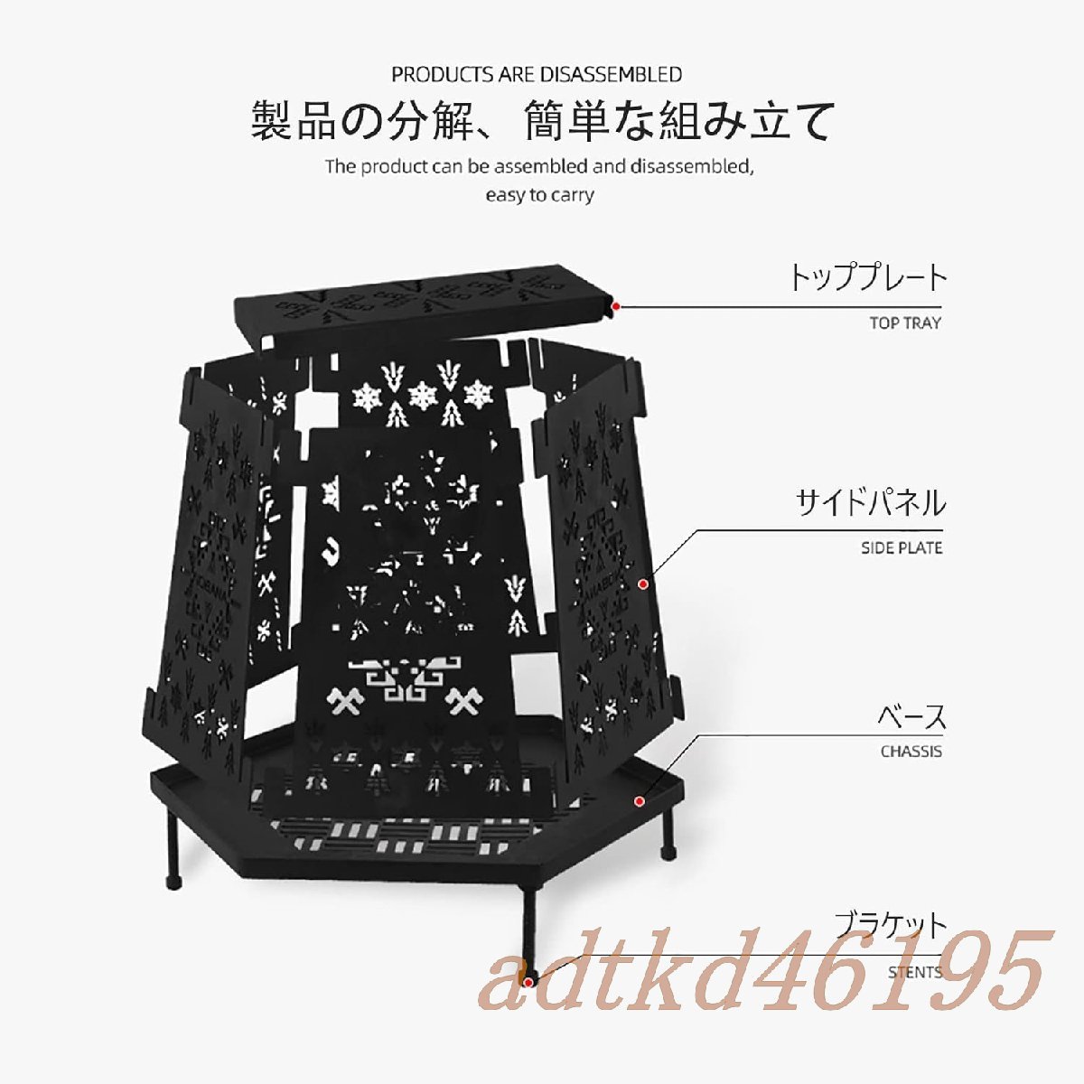 焚き火台 折りたたみ式 バーベキューコンロ 焚火台 アウトドアコンロ BBQ コンパクト 軽量 簡単組み立て アウトドア キャンプ グリル_画像9