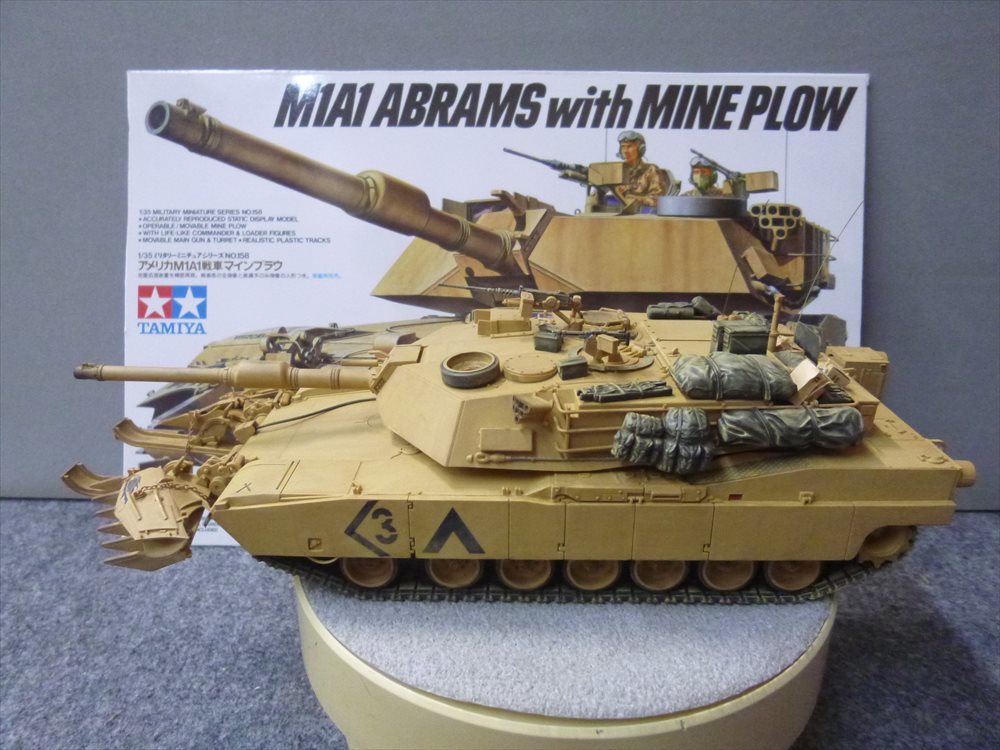 タミヤ 1/35 ITEM35158 アメリカM1A1戦車マインプラウ 完成委託品の画像1