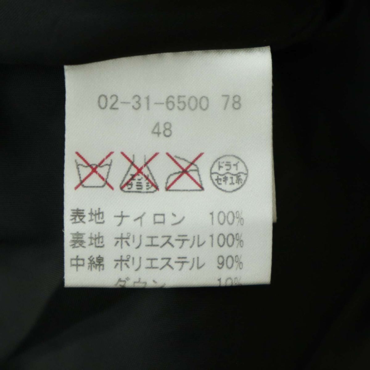 A.S.M アトリエサブ メン 秋冬 ファー★ ナイロン ライダース 中綿 ダウン ジャケット Sz.48　メンズ 黒　A3T14544_C#N_画像6