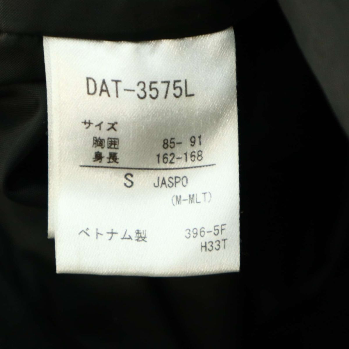 DESCENTE デサント 秋冬 Move Sport★ 裏ボア ロング 中綿 コート ベンチコート Sz.S メンズ ネイビー A3T14596_C#Nの画像9