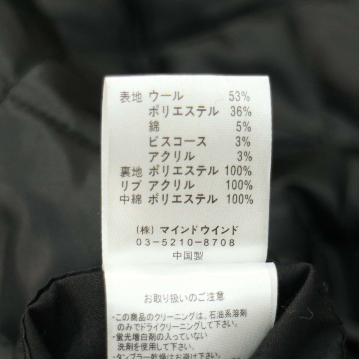 A.S.M アトリエサブ メン 秋冬 ショールカラー★ メルトン ウール 中綿 ダブル ジャケット Sz.50　メンズ 黒 ASM　A3T14979_C#N_画像7