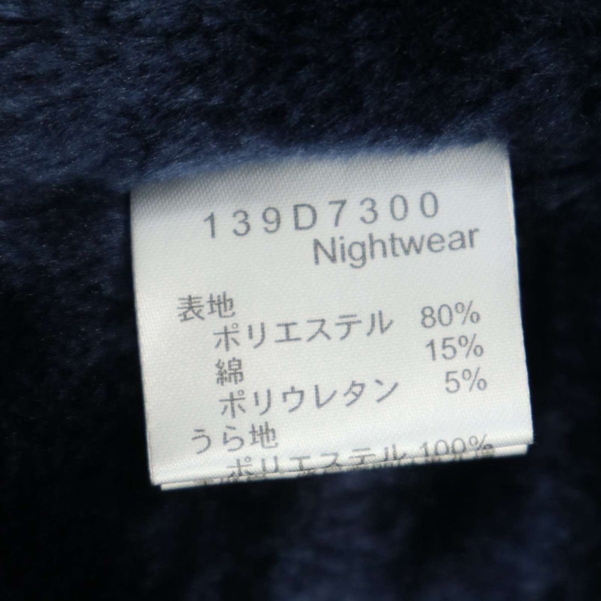 新品 未使用★ Golden Bear ゴールデンベア 裏ボア ショールカラー 千鳥チェック ニット ベスト ナイトウェア Sz.M　メンズ　A3T15054_C#N_画像10