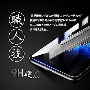 【職人の工藤】 Aquos Sense3 plus ガラスフィルム アクオス センス 3 プラス 全面保護フィルム SH-RM11_画像2