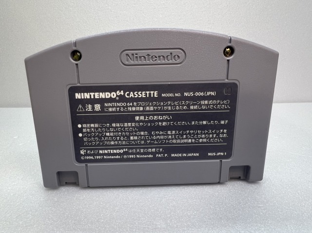 【レトゲ多数出品中】パチンコ365日 箱説付き 中古 動作確認済み 送料185円～ NINTENDO64の画像4