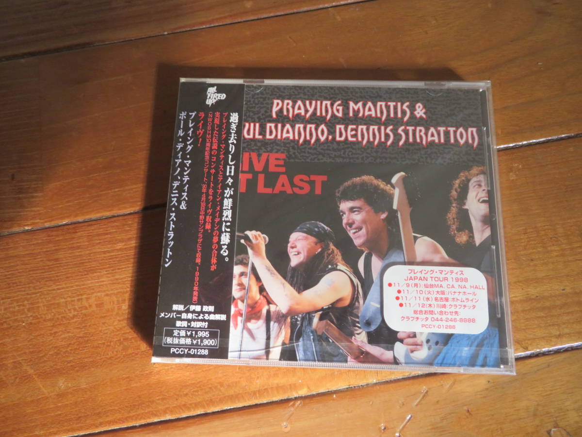 国内盤未開封　/　Praying Mantis // Live At Last _ PCCY-01288_ Paul Di'Anno, Dennis Stratton_画像1