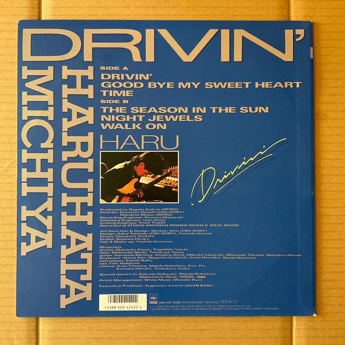 春畑道哉 HARUHATA MICHIYA - DRIVIN'_画像2