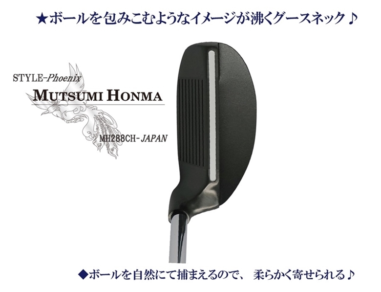 ★送料無料オークション【ムツミ ホンマ 本間　睦】MH288CH-JAPAN Phoenix【R】チタンカーボンシャフト３S★★★ 35度フェニクスチッパー_画像4