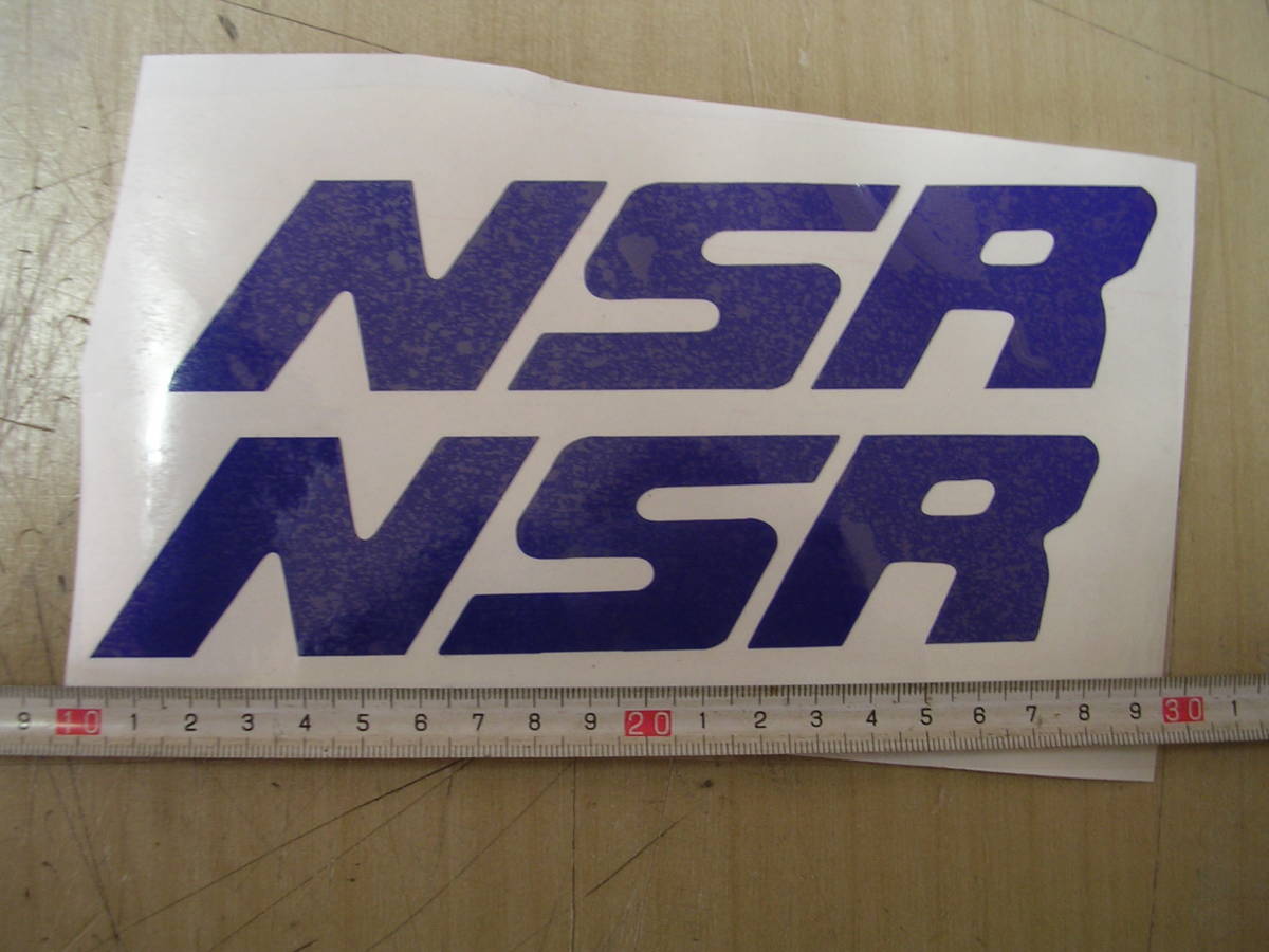  Honda NSR sticker blue 2 sheets 