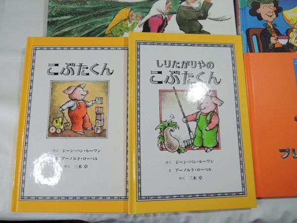 絵本まとめて ノンタン おおきなかぶ はじめてのキャンプ こぶたくん ブレーメンの音楽隊 すみっこぐらし など 1203_画像5