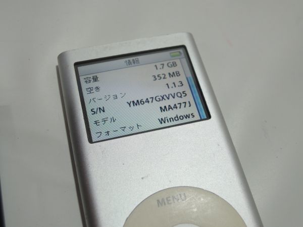 iPod touch nano mini shuffle まとめ M9806J/A 初代 MA350J/A 2世代 MA477J/A MA497J/A 4世代 MB735J/A PA623J/A MC008J/A 等 1230_画像6