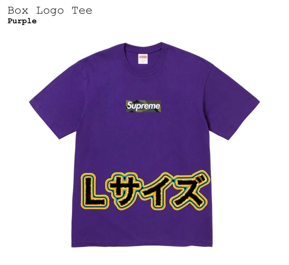 希少Lサイズ Supreme Box Logo Tee Purple シュプリーム ボックス ロゴ