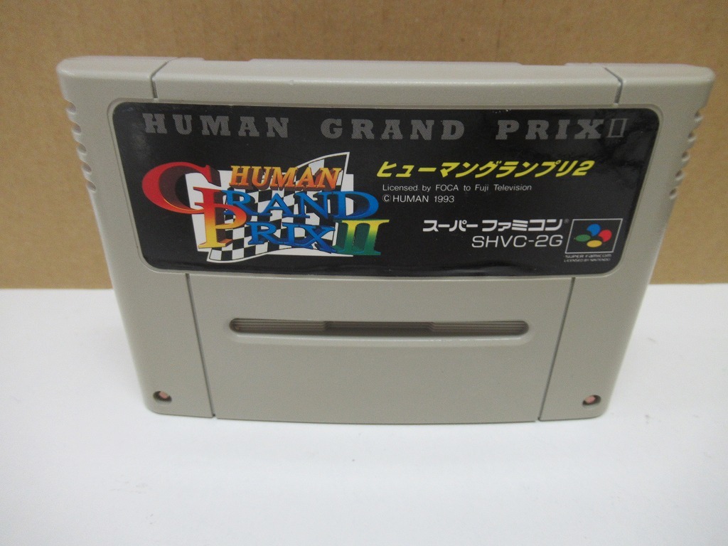 KME13111★SFCソフトのみ ヒューマングランプリ2 HUMAN GRAND PRIXⅡ セーブデータ有り 起動確認済み クリーニング済み スーファミの画像1