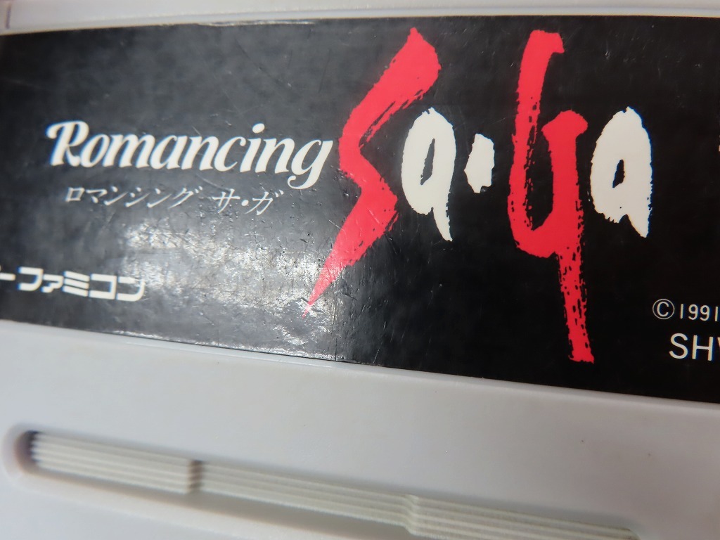 KM6797★SFCソフトのみ ロマンシングサ・ガ ROMANCING SA・GA ロマサガ セーブデータ有 起動確認済 クリーニング済 スーファミ_画像7