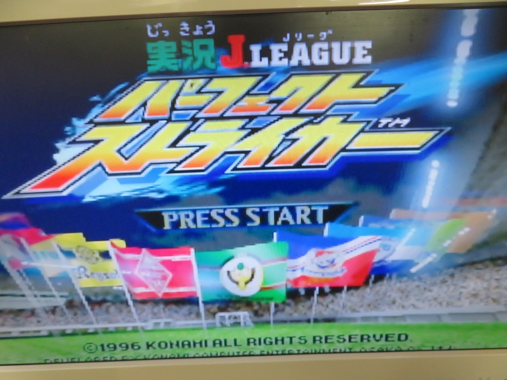 KM6823★N64 ソフトのみ 実況Jリーグ パーフェクトストライカー 実況J.LEAGUEパーフェクトストライカー 起動確認済み クリーニング済みの画像4