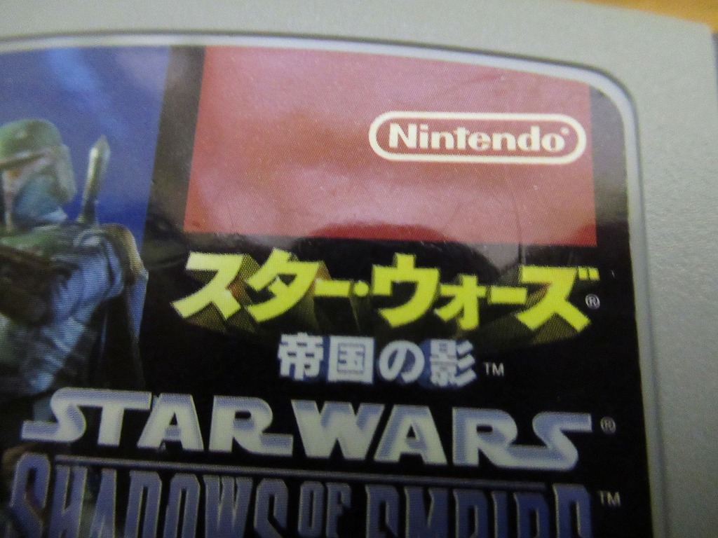 KME13207★N64 ソフトのみ スター・ウォーズ 帝国の影 STARWARS SHADOWS OF THE EMPIRE 起動確認済み クリーニング済み ニンテンドー64の画像8