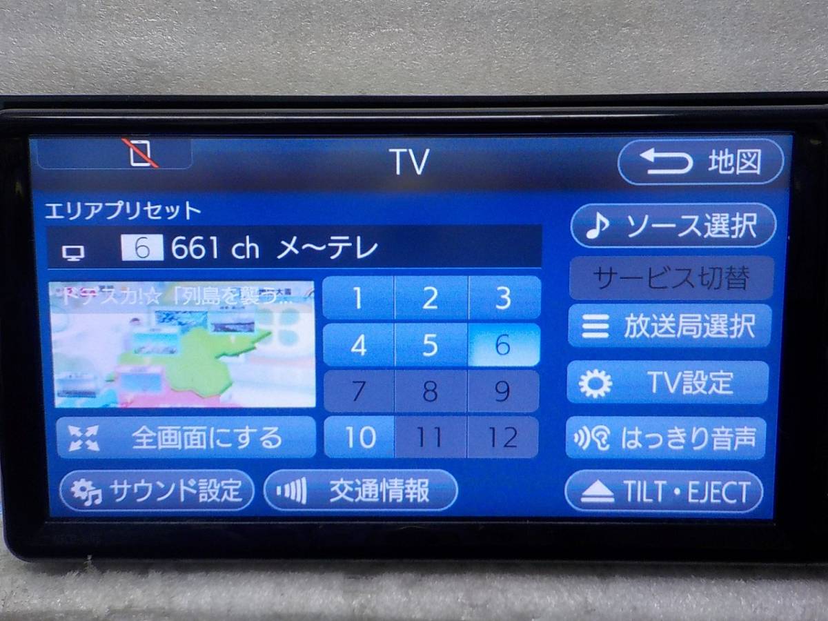 売り切り!! トヨタ・ダイハツ SDナビ 純正ワイド NSCD-W66 2016年秋版 ワンセグ/CD/SD/Bluetooth対応 TVキャンセラー付き 動作確認済み_画像1