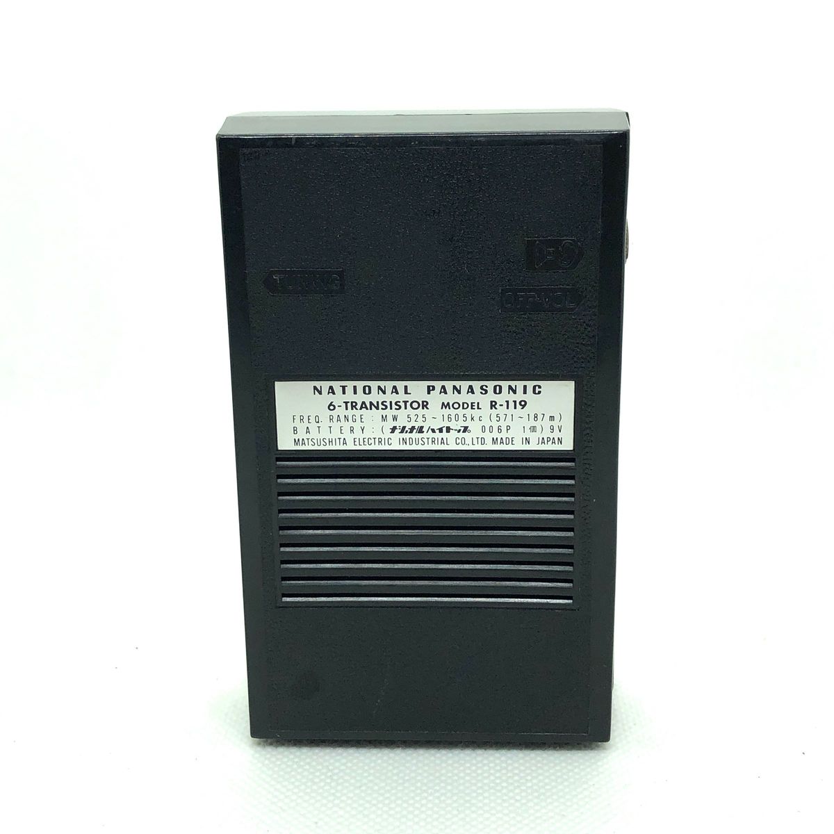 動作品】National R−119 AMラジオ 昭和レトロ ナショナル 動作品】National R−119 AMラジオ 昭和レトロ ナショナル